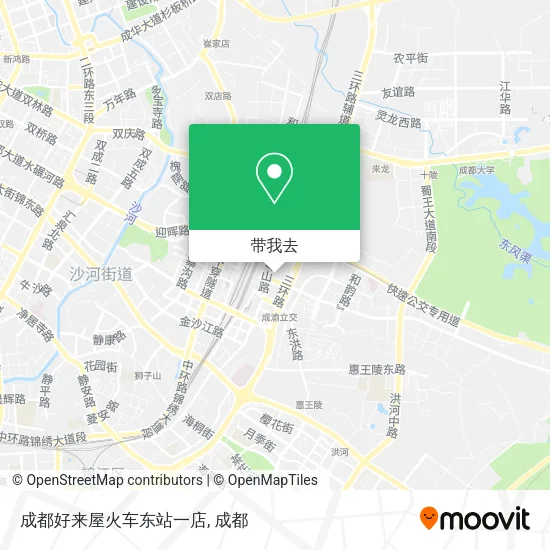成都好来屋火车东站一店地图