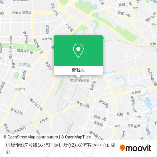 机场专线7号线(双流国际机场(t2)-双流客运中心)地图