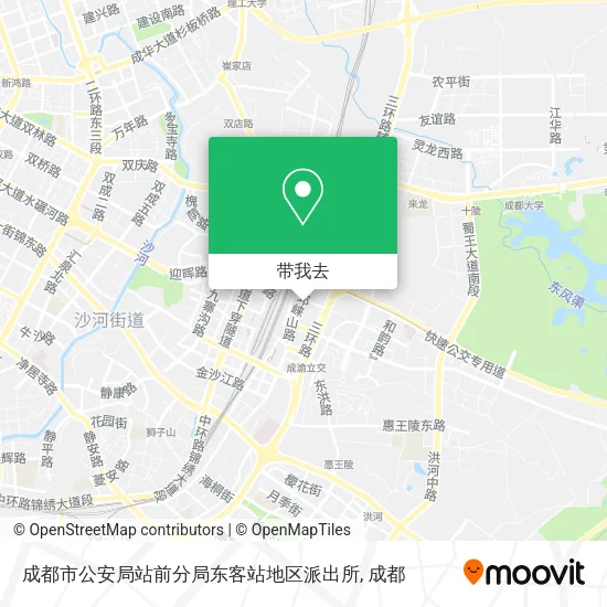 成都市公安局站前分局东客站地区派出所地图