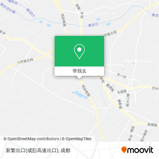 新繁出口(成彭高速出口)地图