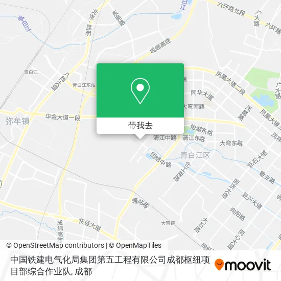 中国铁建电气化局集团第五工程有限公司成都枢纽项目部综合作业队地图