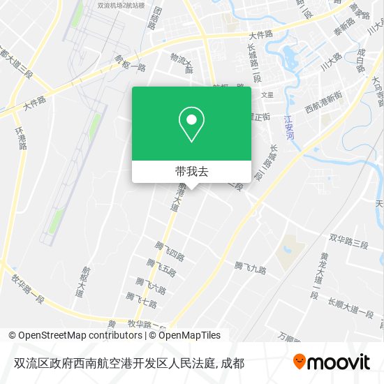 双流区政府西南航空港开发区人民法庭地图