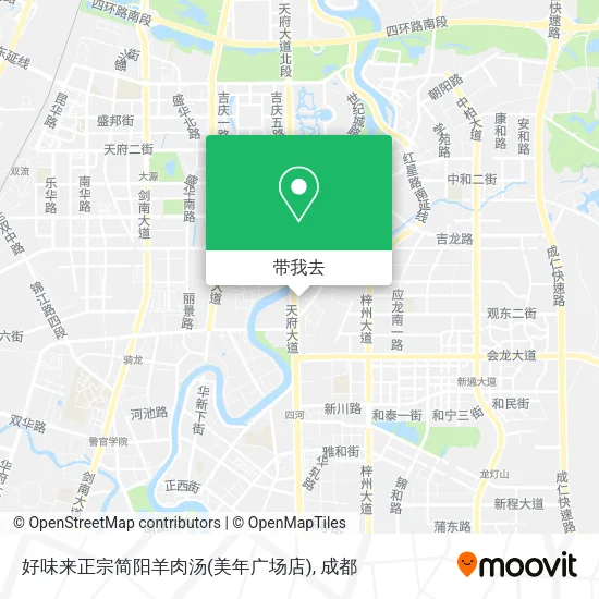 好味来正宗简阳羊肉汤(美年广场店)地图