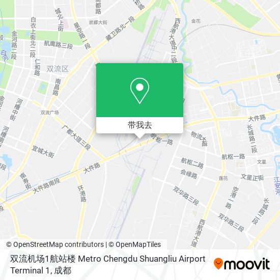 双流机场1航站楼 Metro Chengdu Shuangliu Airport Terminal 1地图
