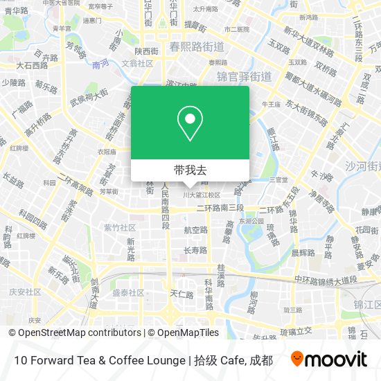 10 Forward Tea & Coffee Lounge | 拾级 Cafe地图