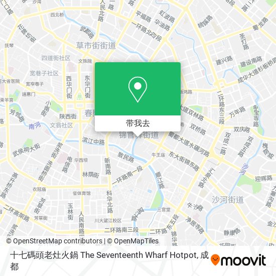 十七碼頭老灶火鍋 The Seventeenth Wharf Hotpot地图