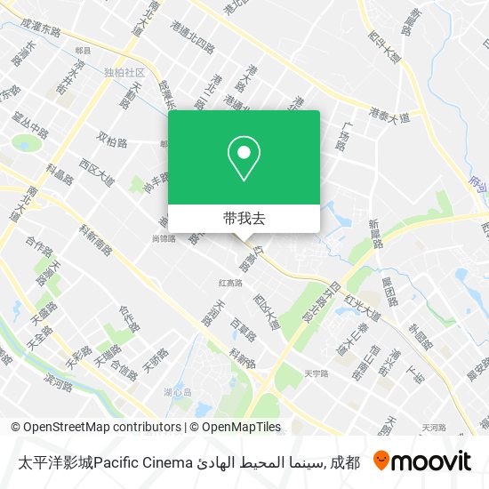 太平洋影城Pacific Cinema سينما المحيط الهادئ地图