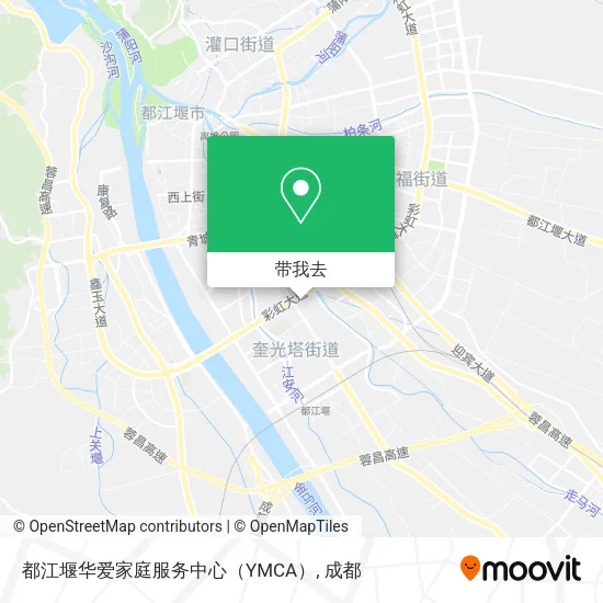 都江堰华爱家庭服务中心（YMCA）地图