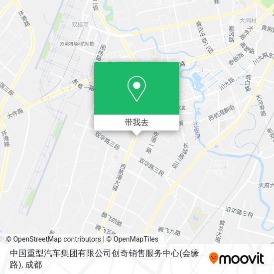 中国重型汽车集团有限公司创奇销售服务中心(会缘路)地图