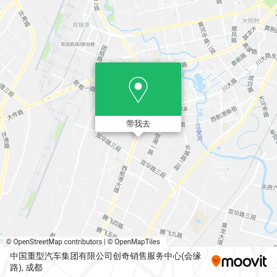 中国重型汽车集团有限公司创奇销售服务中心(会缘路)地图