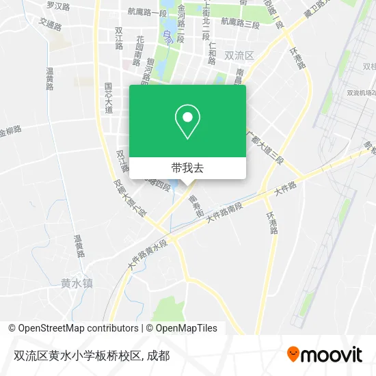 双流区黄水小学板桥校区地图