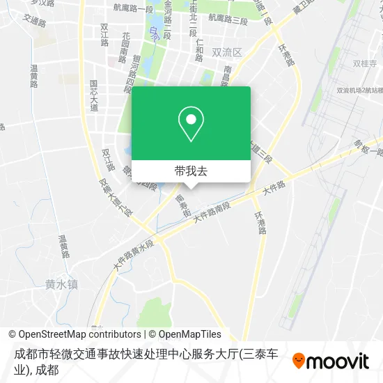 成都市轻微交通事故快速处理中心服务大厅(三泰车业)地图