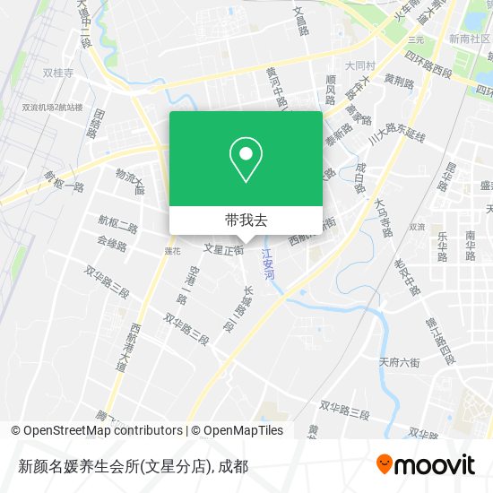 新颜名媛养生会所(文星分店)地图