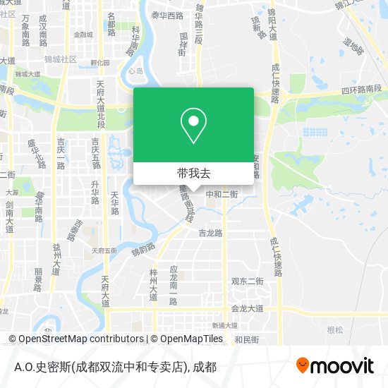 A.O.史密斯(成都双流中和专卖店)地图