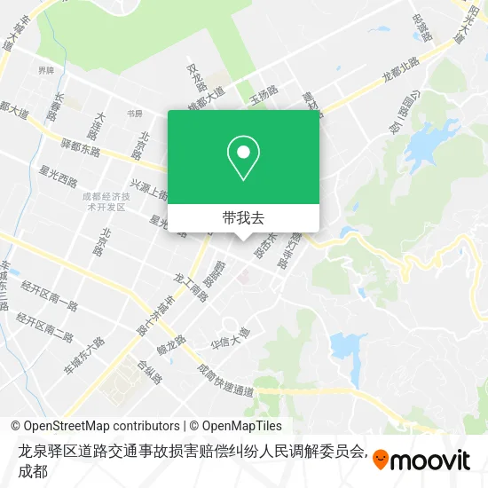 龙泉驿区道路交通事故损害赔偿纠纷人民调解委员会地图