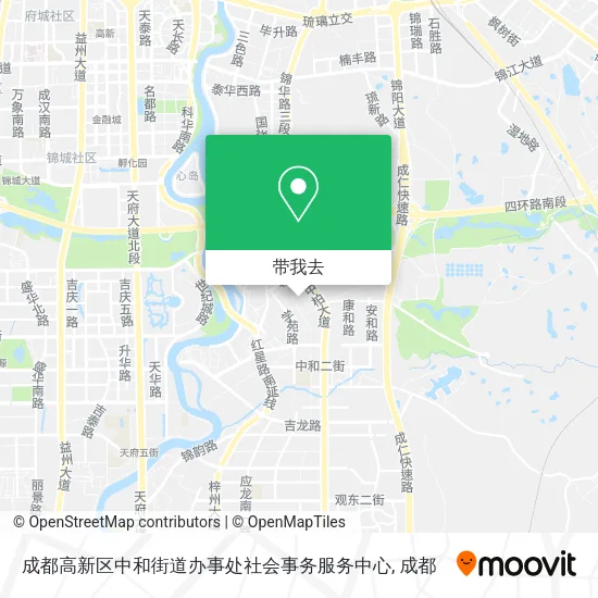 成都高新区中和街道办事处社会事务服务中心地图