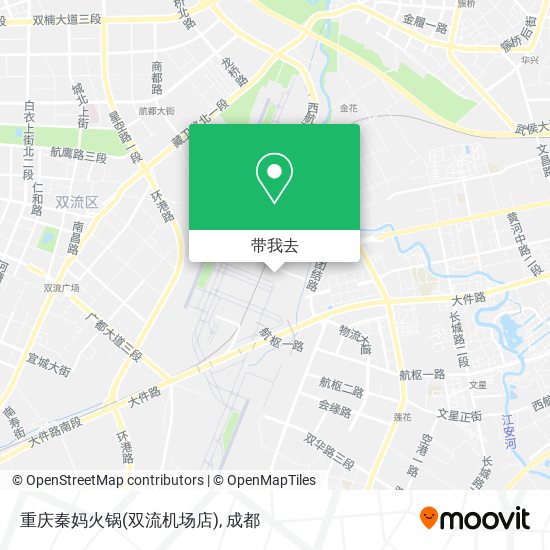 重庆秦妈火锅(双流机场店)地图