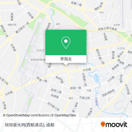 坝坝柴火鸡(西航港店)地图
