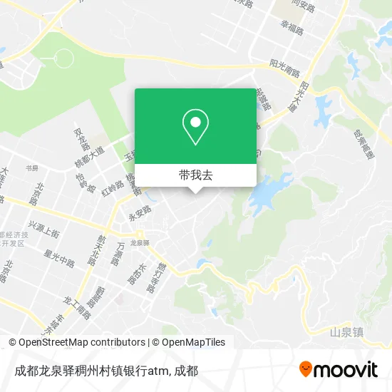 成都龙泉驿稠州村镇银行atm地图