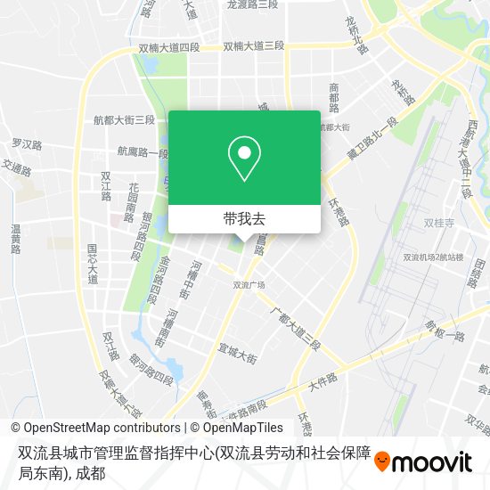 双流县城市管理监督指挥中心(双流县劳动和社会保障局东南)地图