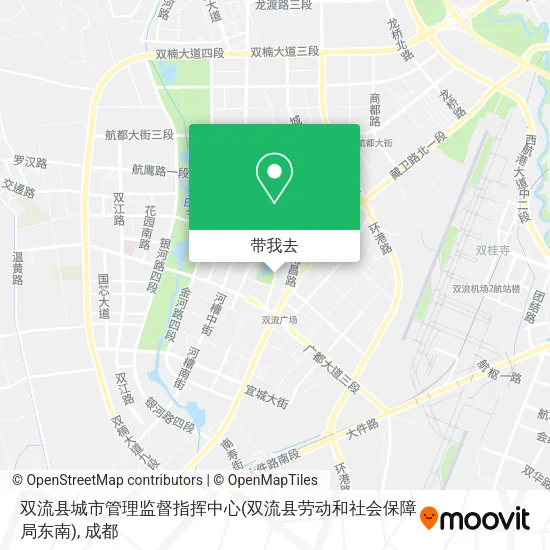 双流县城市管理监督指挥中心(双流县劳动和社会保障局东南)地图