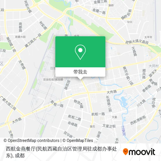西航金燕餐厅(民航西藏自治区管理局驻成都办事处东)地图