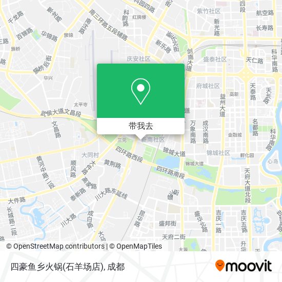 四豪鱼乡火锅(石羊场店)地图