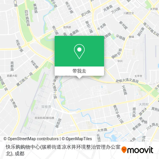 快乐购购物中心(簇桥街道凉水井环境整治管理办公室北)地图
