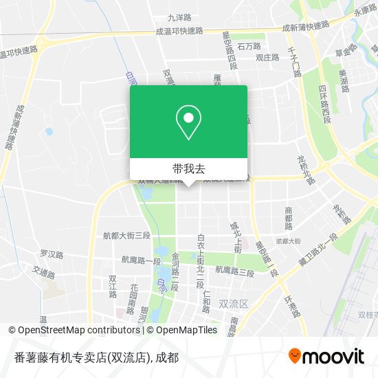 番薯藤有机专卖店(双流店)地图