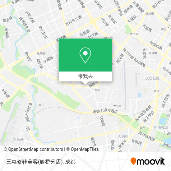 三惠修鞋美容(簇桥分店)地图