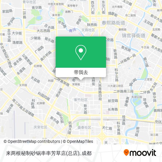 来两根秘制砂锅串串芳草店(总店)地图