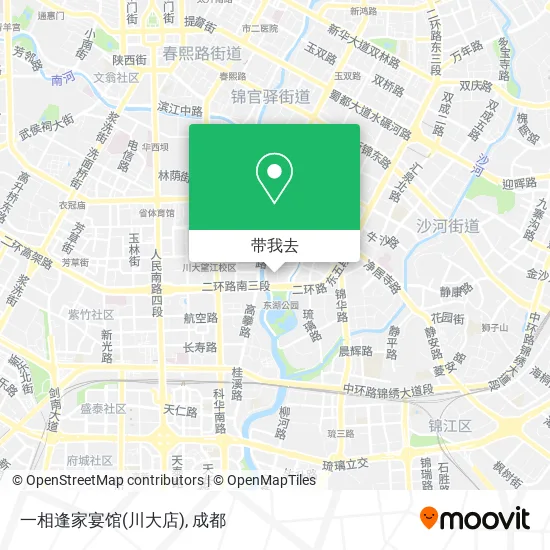 一相逢家宴馆(川大店)地图