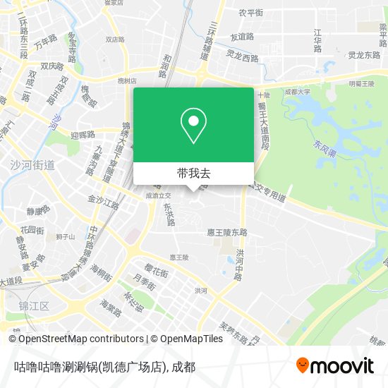 咕噜咕噜涮涮锅(凯德广场店)地图