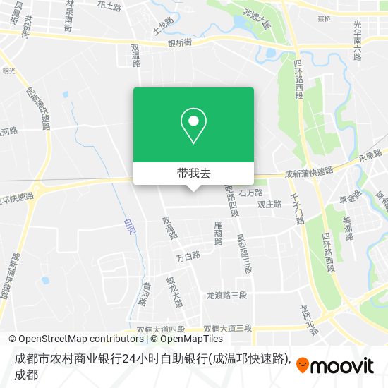成都市农村商业银行24小时自助银行(成温邛快速路)地图