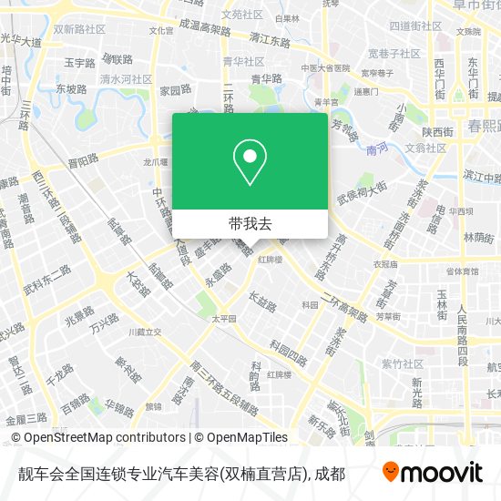 靓车会全国连锁专业汽车美容(双楠直营店)地图