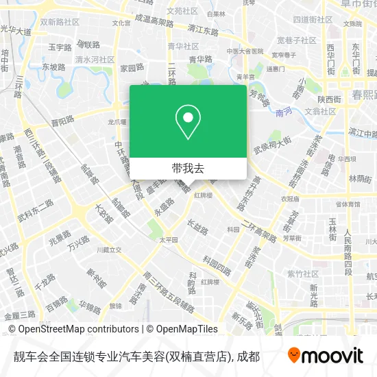 靓车会全国连锁专业汽车美容(双楠直营店)地图
