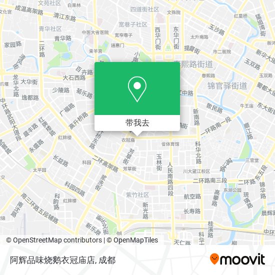 阿辉品味烧鹅衣冠庙店地图