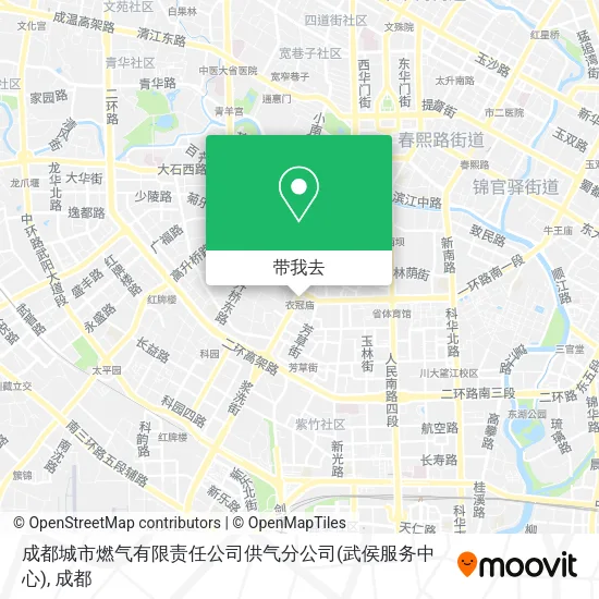 成都城市燃气有限责任公司供气分公司(武侯服务中心)地图
