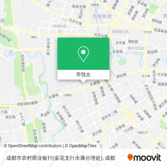 成都市农村商业银行(金花支行永康分理处)地图