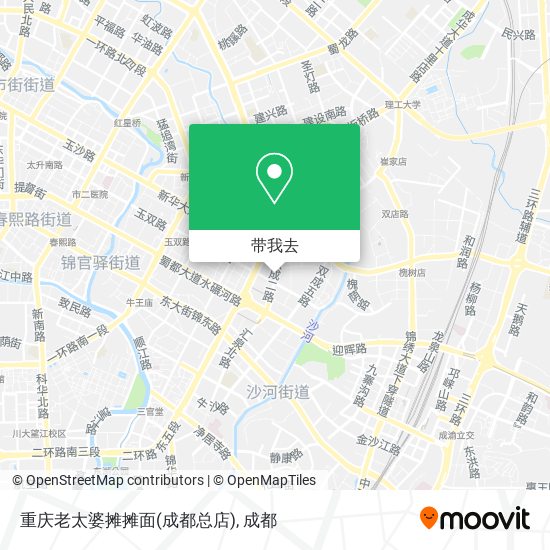 重庆老太婆摊摊面(成都总店)地图