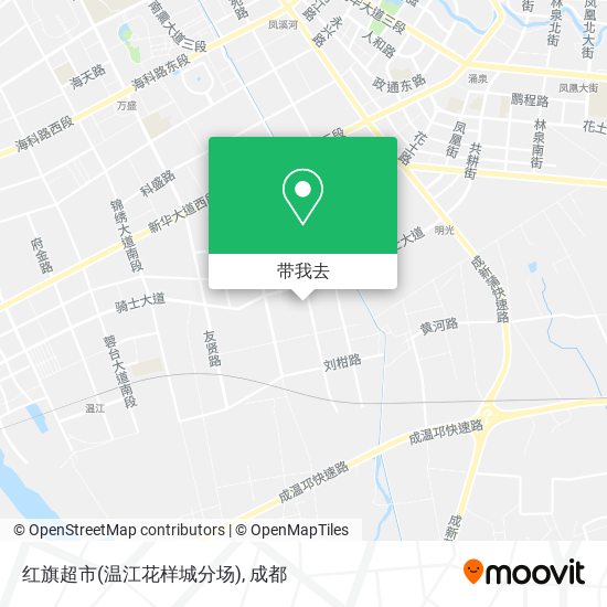 红旗超市(温江花样城分场)地图