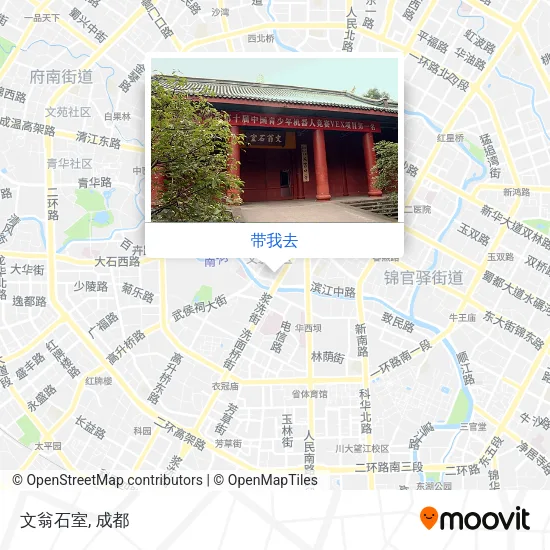 文翁石室地图