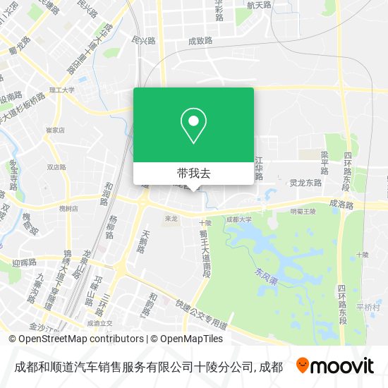 成都和顺道汽车销售服务有限公司十陵分公司地图