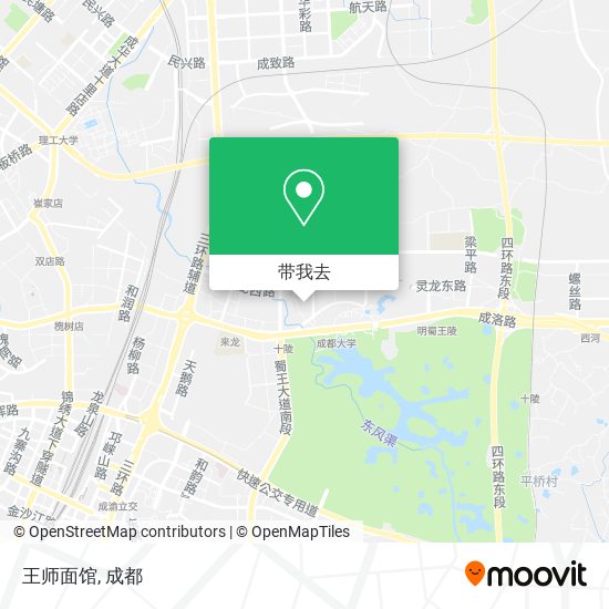 王师面馆地图