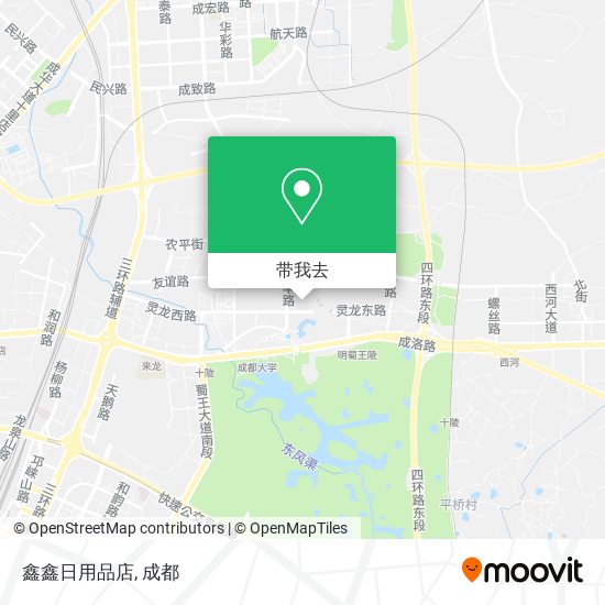 鑫鑫日用品店地图