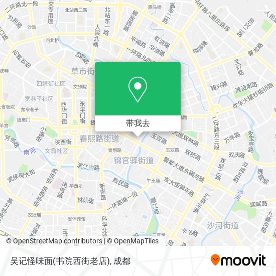 吴记怪味面(书院西街老店)地图