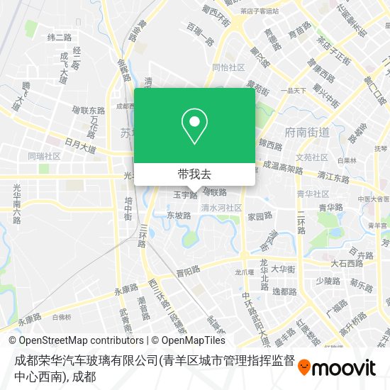 成都荣华汽车玻璃有限公司(青羊区城市管理指挥监督中心西南)地图