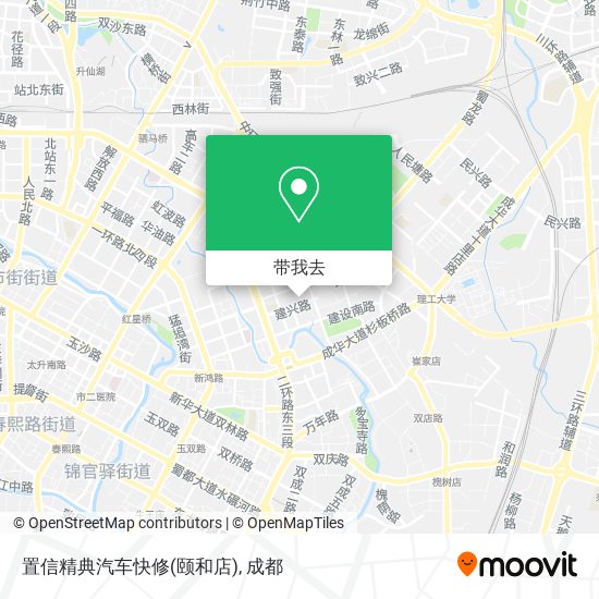 置信精典汽车快修(颐和店)地图