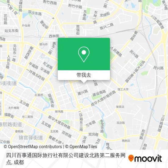 四川百事通国际旅行社有限公司建设北路第二服务网点地图