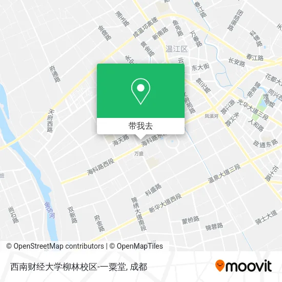 西南财经大学柳林校区-一粟堂地图